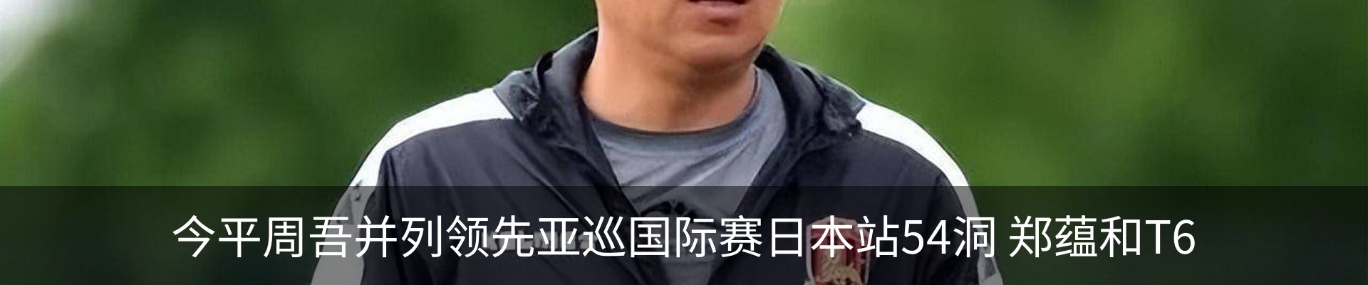 新闻动态