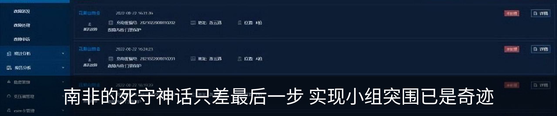 新闻动态