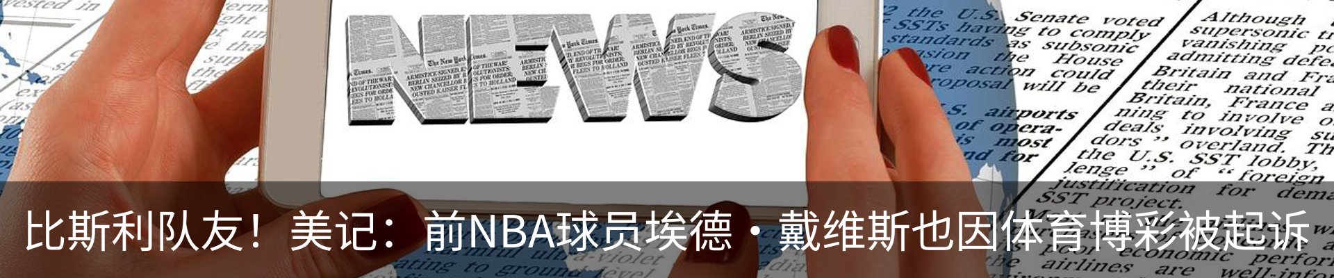 新闻动态