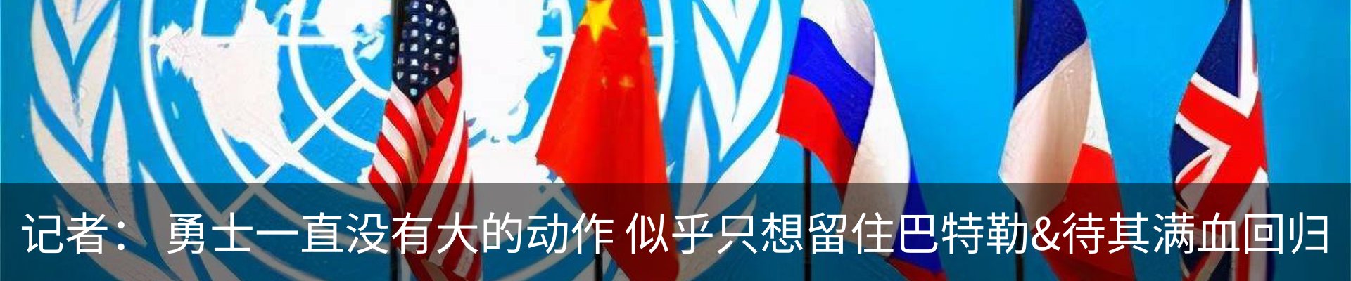 新闻动态