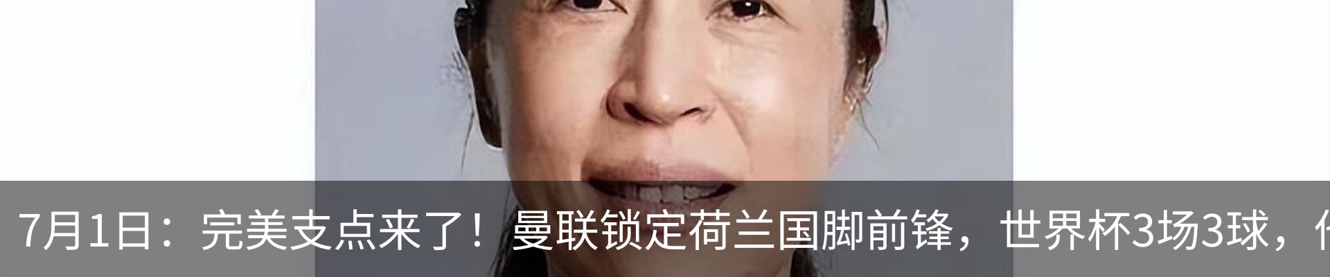 新闻动态